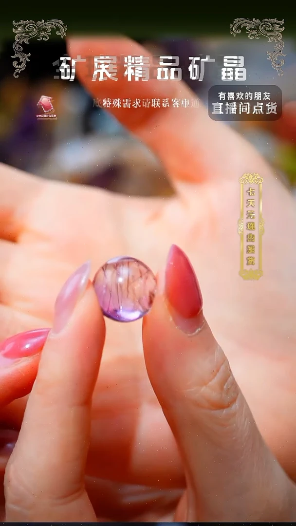 石材超七圆珠12mm*
