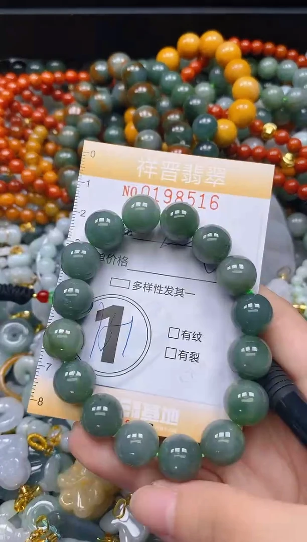 翡翠未镶嵌颈饰闪购0198516