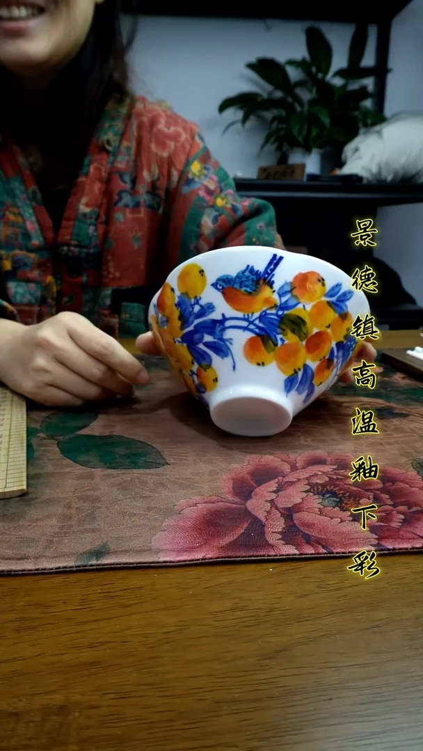其他景德镇高温瓷（花口斗笠碗）