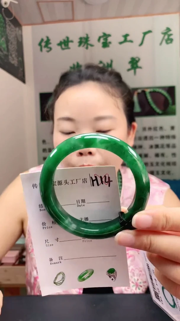 未镶嵌手镯石英质玉57+