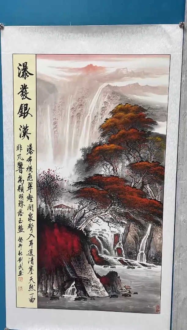 国画闪电购刘武绘画22