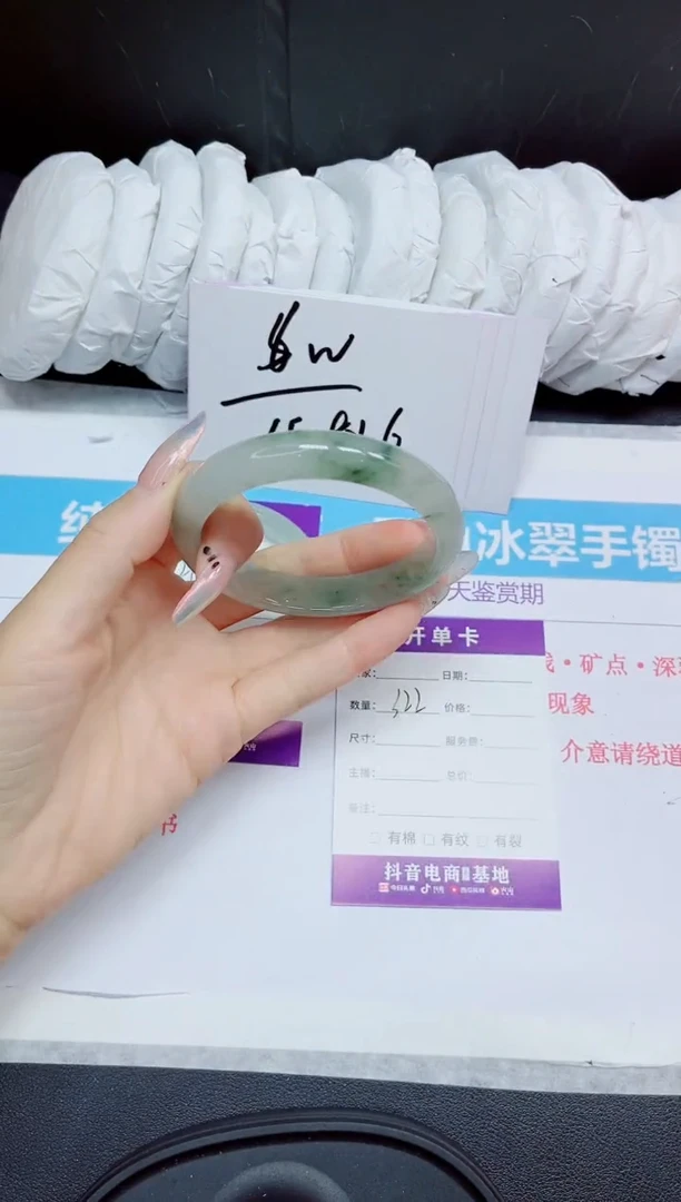 石英质玉手镯未镶嵌322