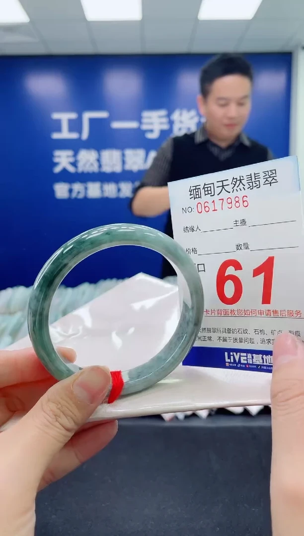 未镶嵌手镯翡翠天然翡翠手镯