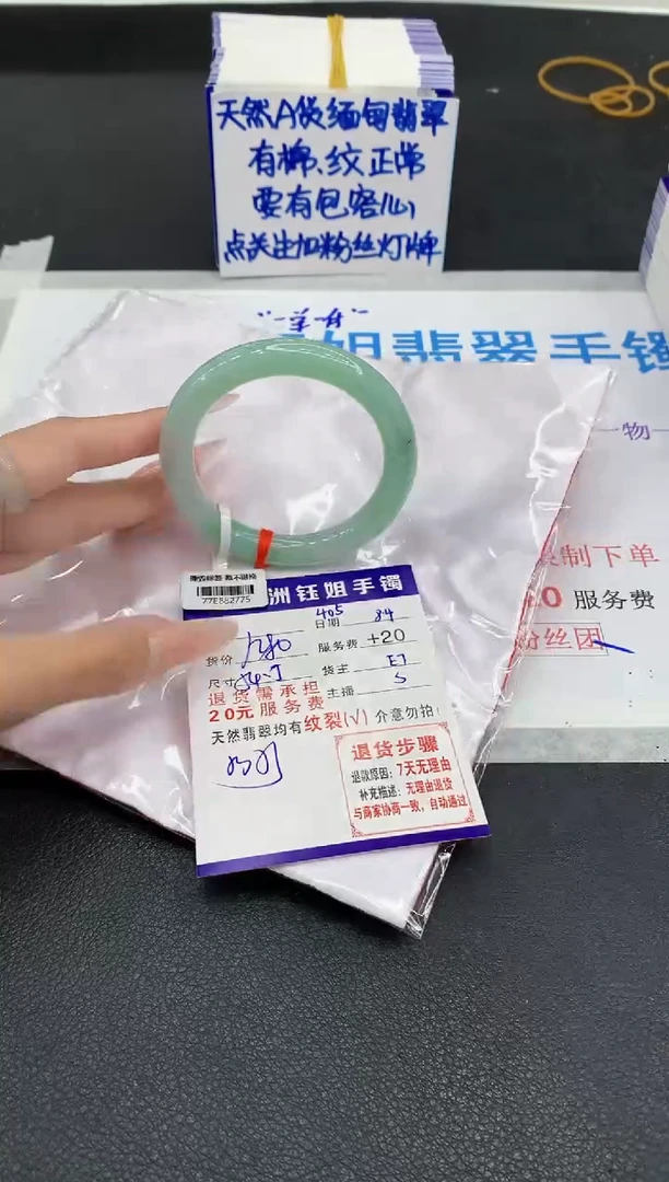 翡翠手镯未镶嵌1111111111