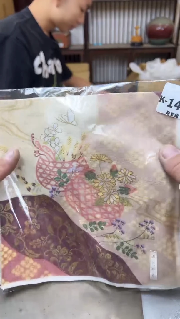 瓷片1402四单聚宝缘海陶精选