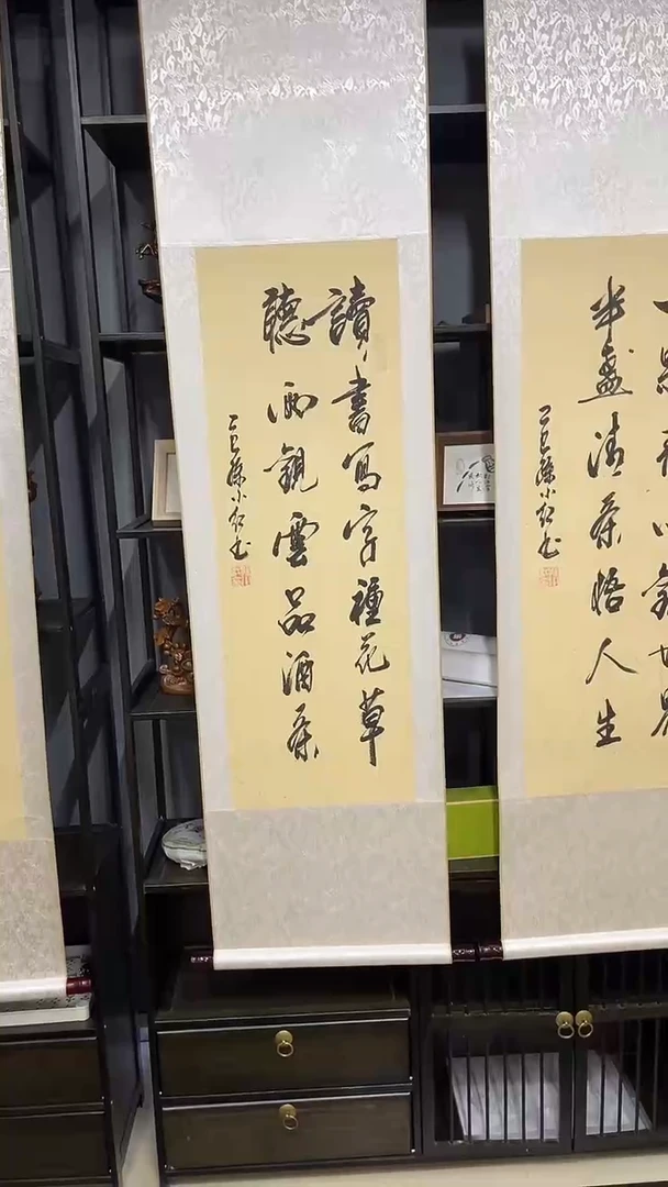 书法孙小红   读书    150*40