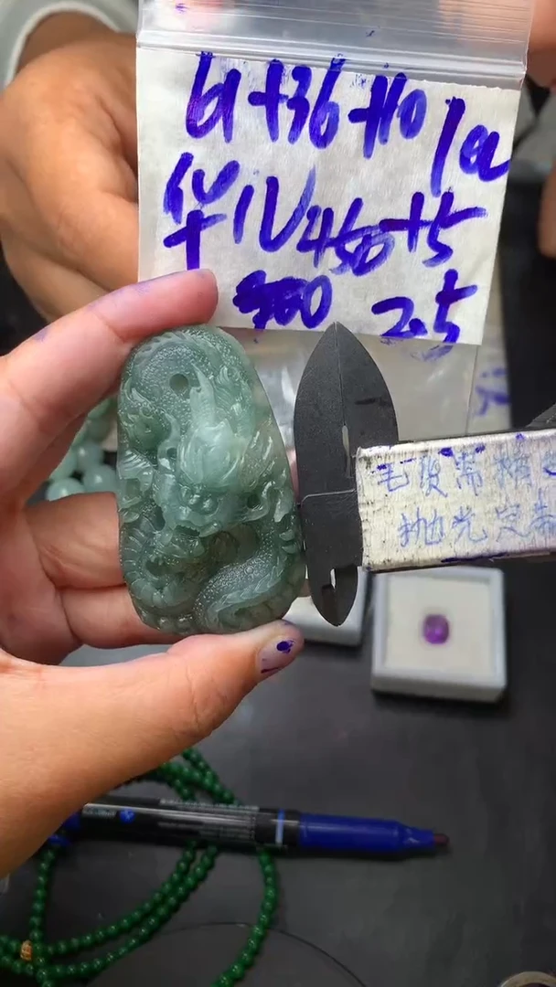 【闪购商品】定制翡翠未镶嵌毛货需抛光多样性拍一发一