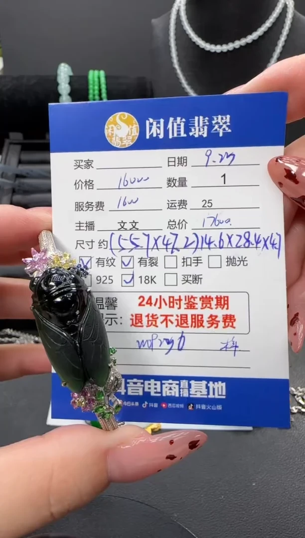 18K金镶嵌手镯翡翠翡翠手镯