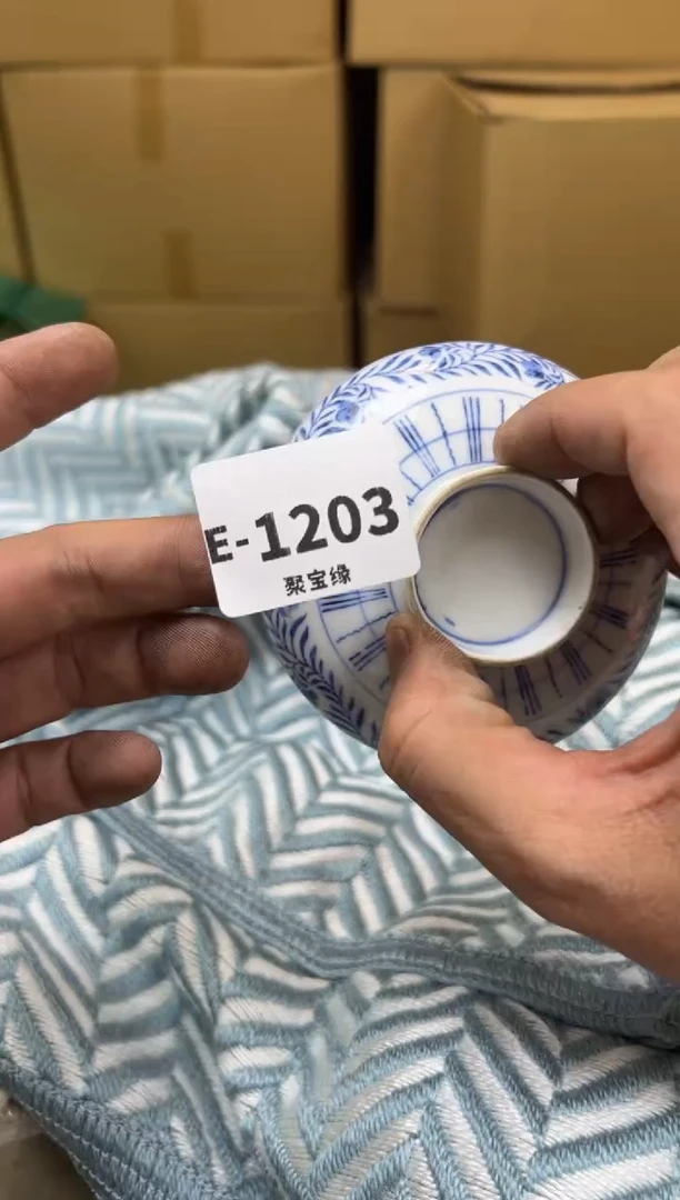 瓷片1203聚宝缘海陶精选