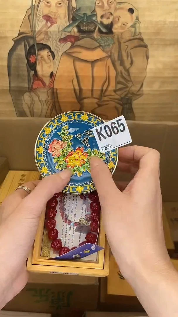 K065瓷器手串多样性发一