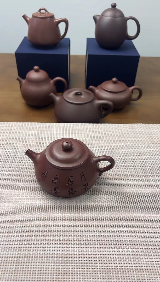 【闪购商品】紫砂茶壶原矿紫砂月影壶容量125cc
