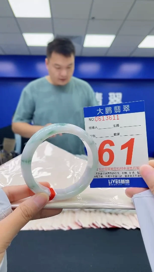 翡翠手镯未镶嵌AAAAAAAA