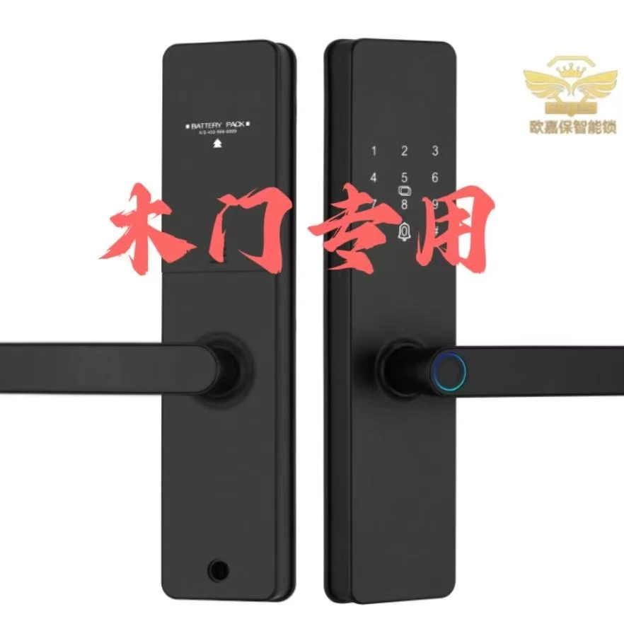 欧嘉保科系列 木门专用一握开 密码指纹锁