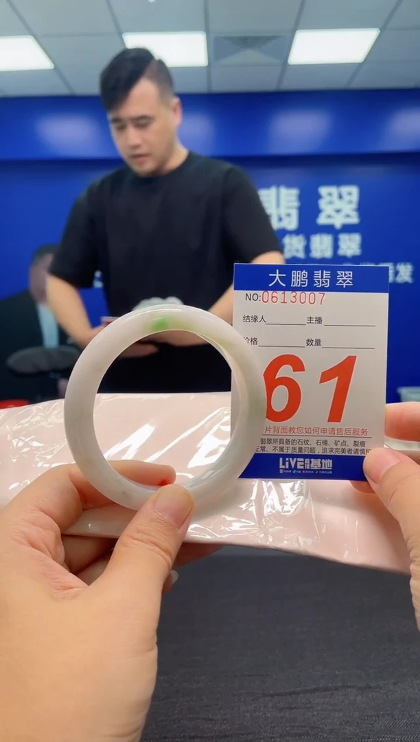 翡翠手镯未镶嵌 AAAAAAAAA