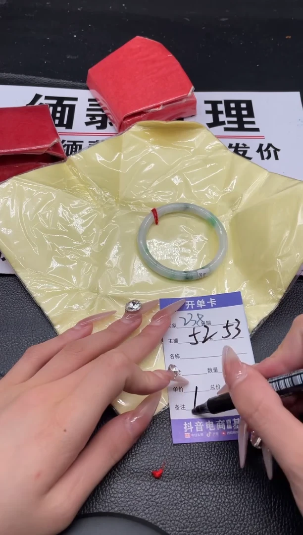 （按圈口编号价格拍】手镯