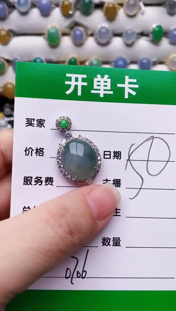 银S925镶嵌戒指翡翠0706