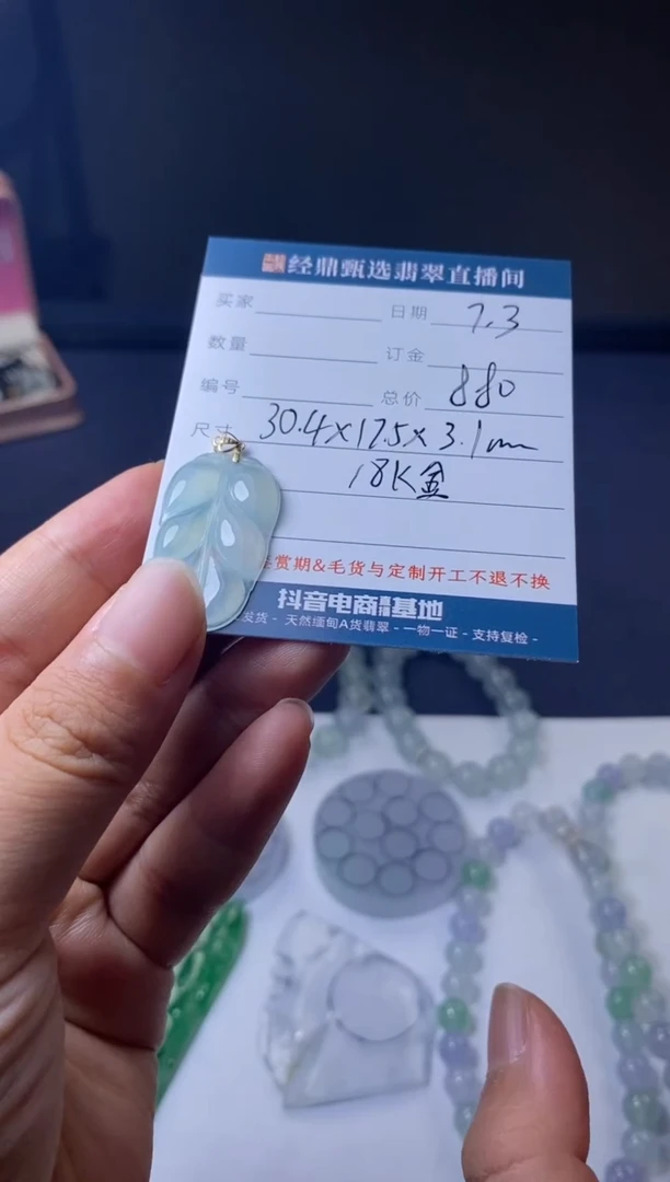 翡翠18K金镶嵌吊坠(不含链)吊坠 多样性发货只发一件