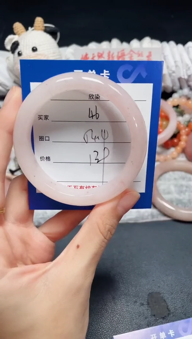 未镶嵌石英质玉手镯46