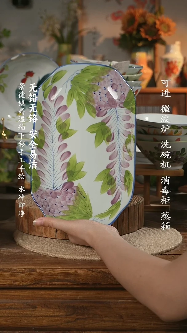 瓷景德镇高温瓷釉下彩手绘陶瓷