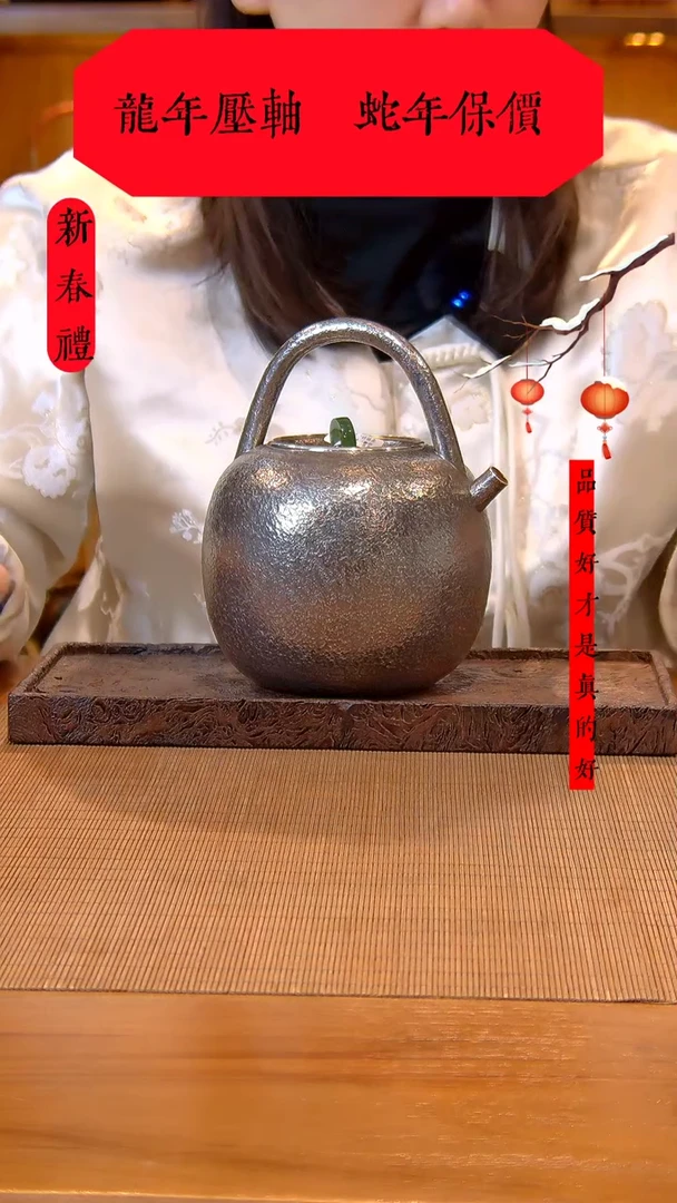 【闪购商品】大千手作 枣形  足银 烧水壶