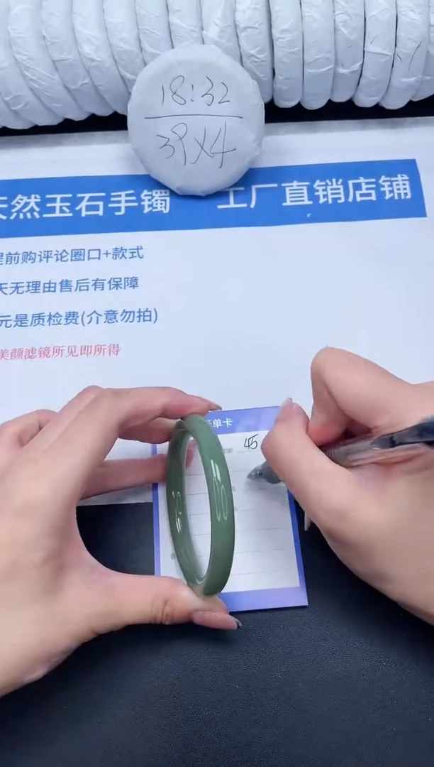 未镶嵌手镯石英质玉45-60.7HSYT