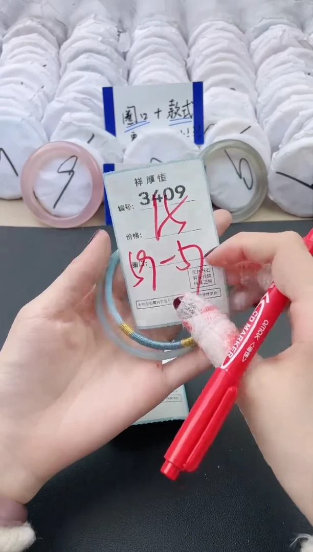 【闪购商品】玛瑙/玉髓手镯未镶嵌3409