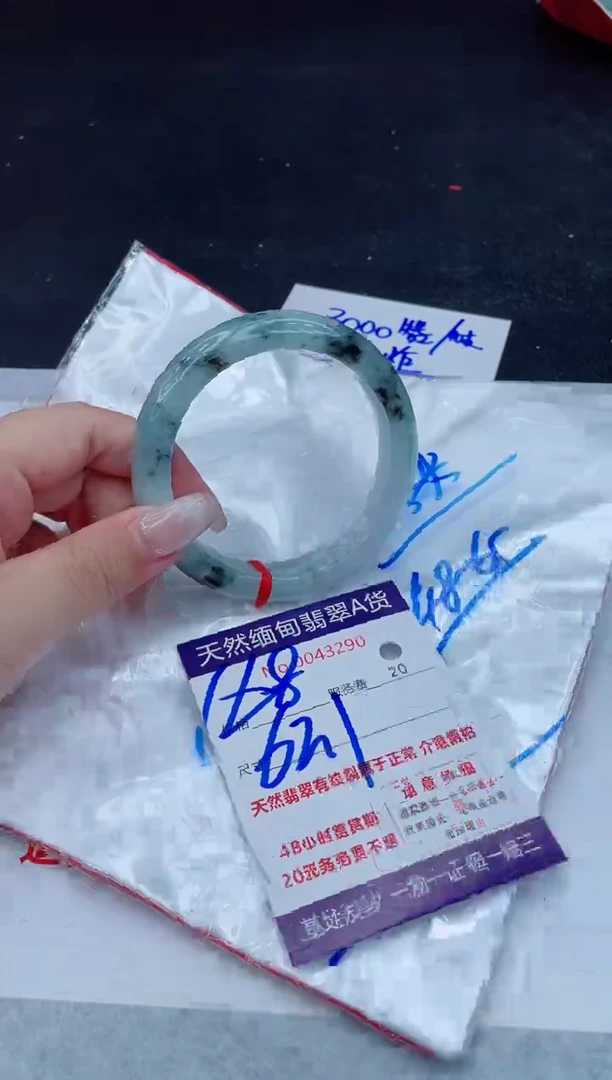 翡翠手镯未镶嵌168.000000