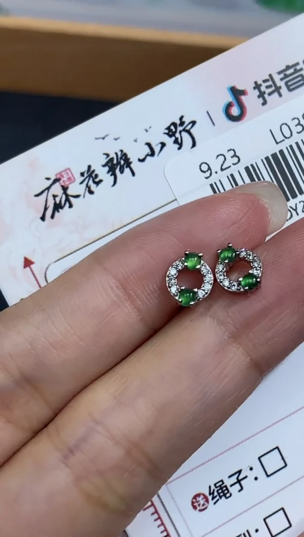 颈饰未镶嵌翡翠天然翡翠A货56多样性发一