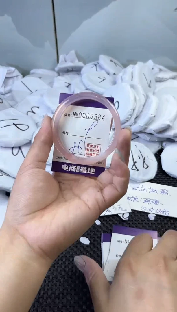 玛瑙/玉髓手镯未镶嵌6984