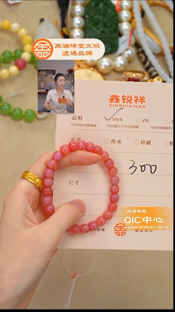 未镶嵌玛瑙/玉髓珠宝奇石玛瑙