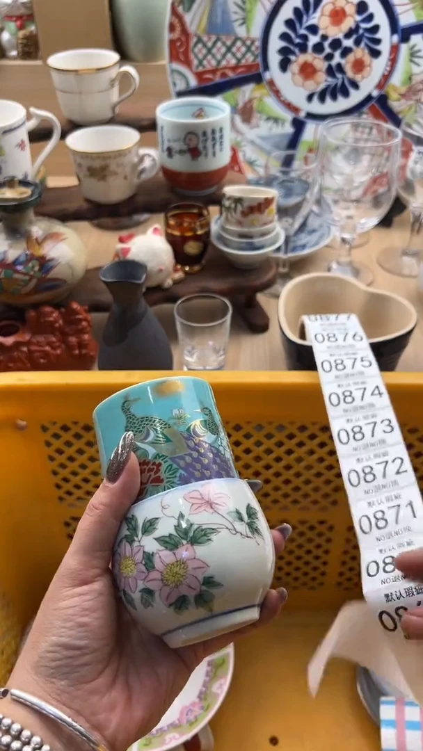 869默认微瑕，满20元包邮