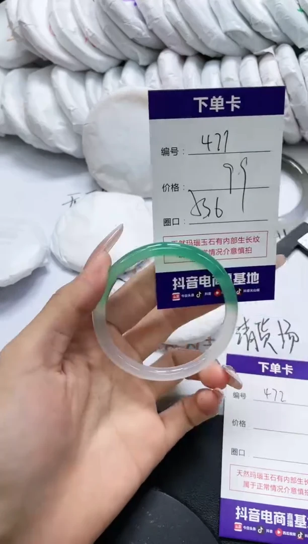 未镶嵌手镯玛瑙/玉髓471