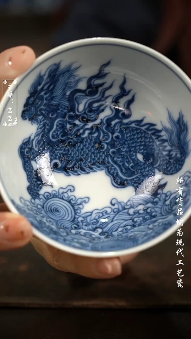 微瑕 福利手绘现代高温瓷 柴 普洱杯