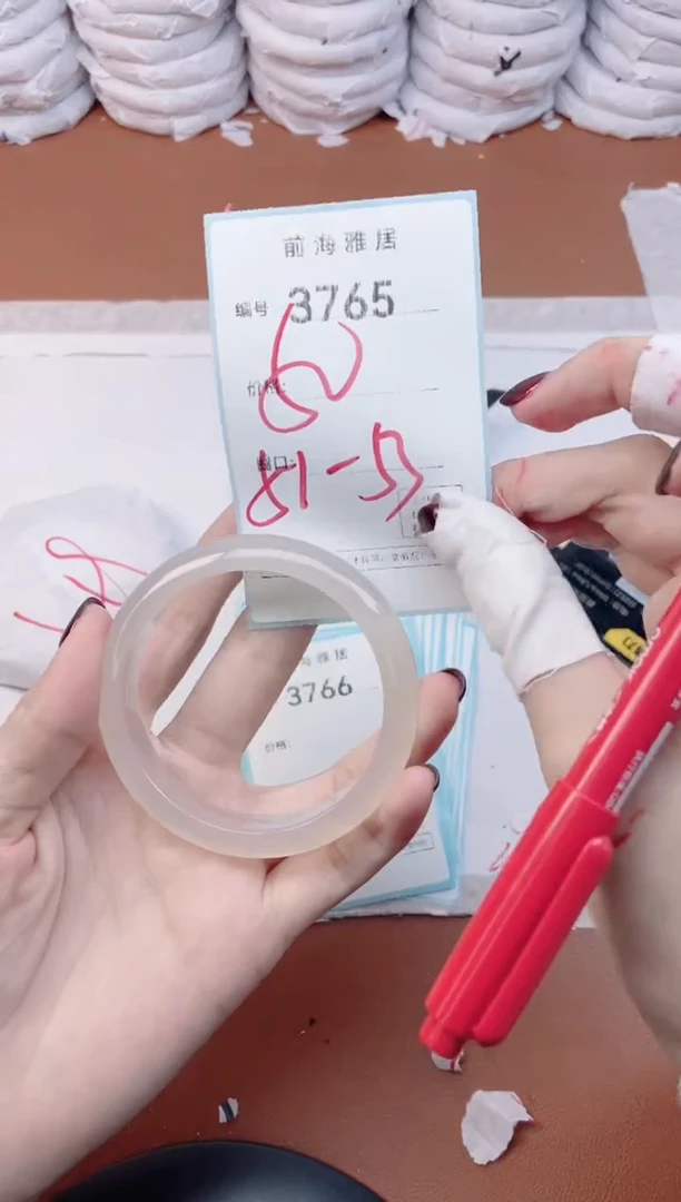 【闪购商品】玛瑙/玉髓手镯未镶嵌3765