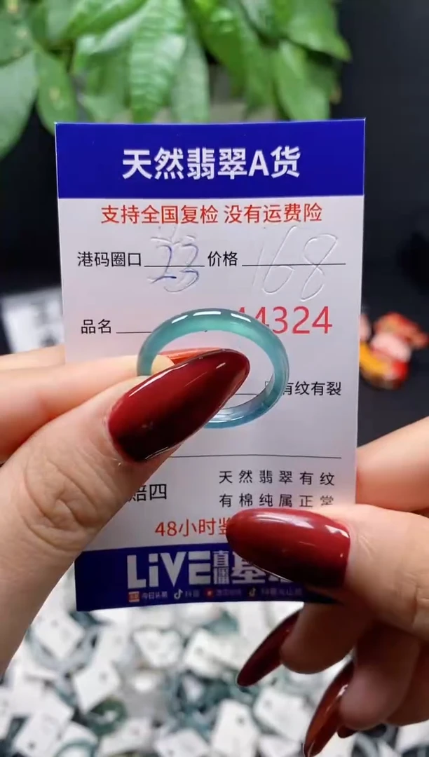 翡翠戒指未镶嵌天然翡翠戒圈4324