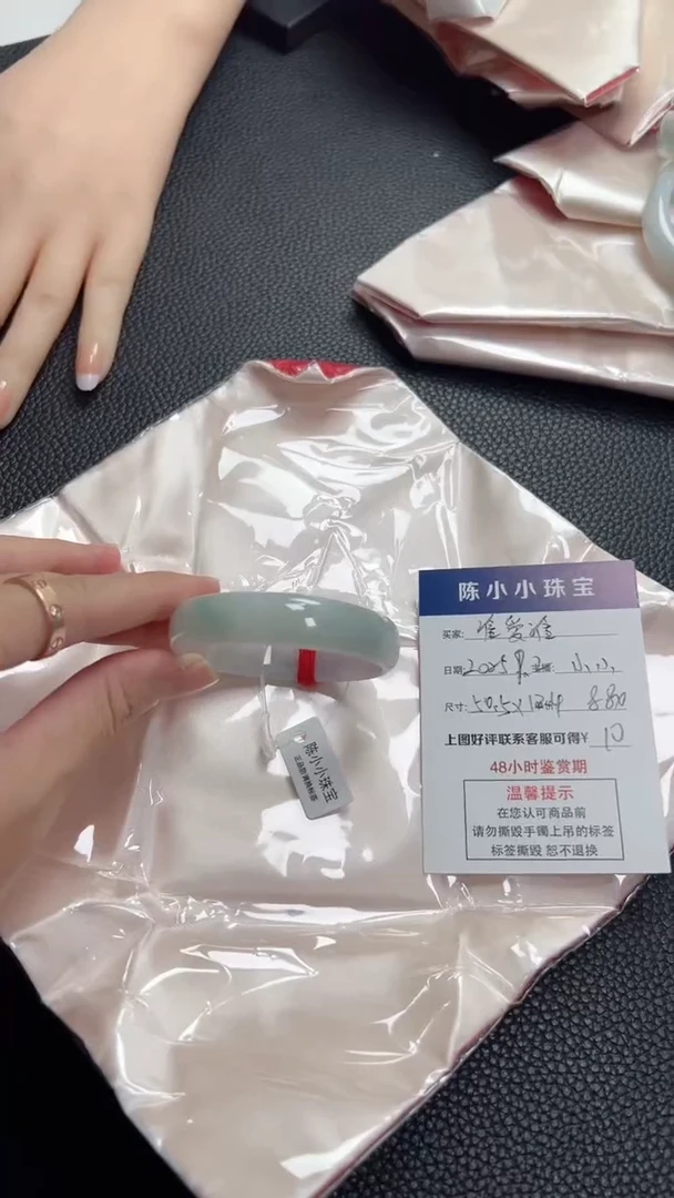 未镶嵌手镯翡翠谁*谁圈口50.5