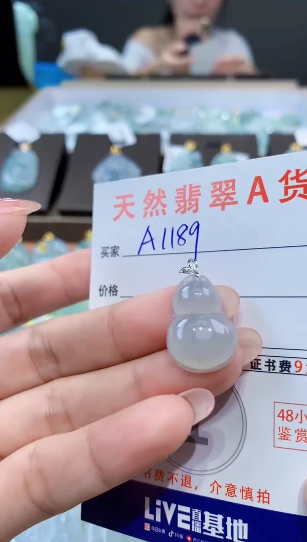 颈饰18K金镶嵌翡翠天然翡翠A货挂件