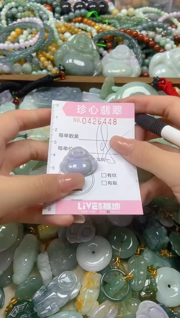 颈饰未镶嵌翡翠闪购0426448