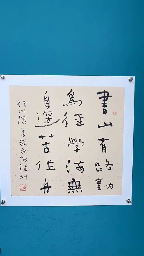 【闪购商品】陈老师传统艺术年画花开见佛