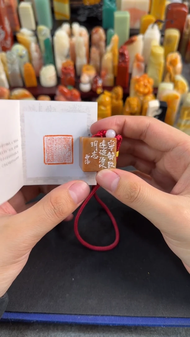 【闪购商品】昌化石印石编号编号2831