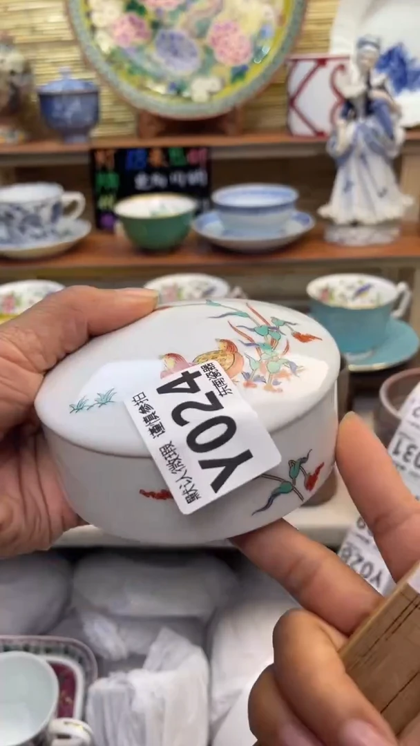 瓷片烟**深闪购闪购闪购闪购