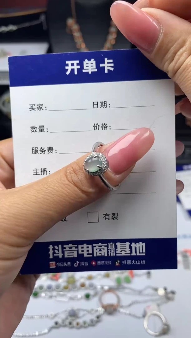 银S925镶嵌戒指翡翠1