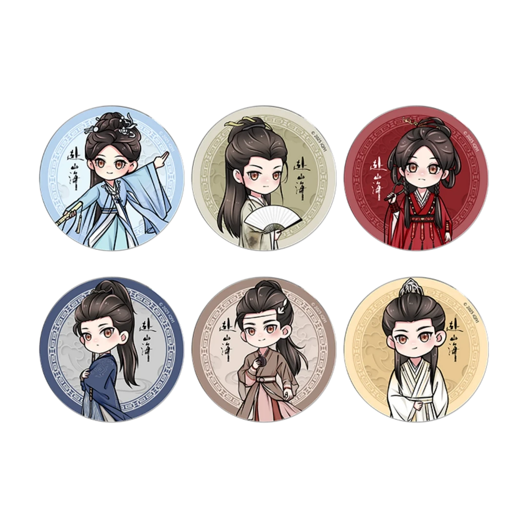 【bilibili预售】FEO《赴山海》系列周边抱枕手串冰箱贴立牌合集 DB