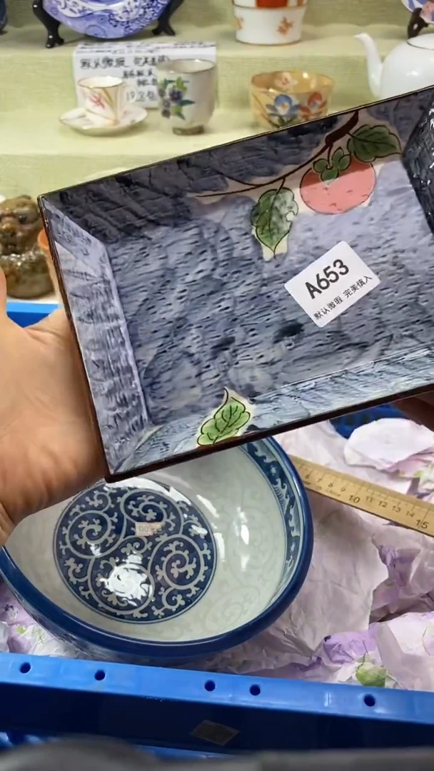 件用****6瓷片 默认微瑕 完美慎入653