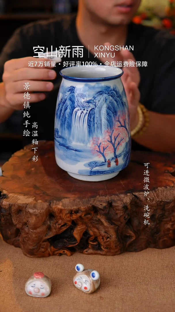 瓷片384空山新雨高温瓷器