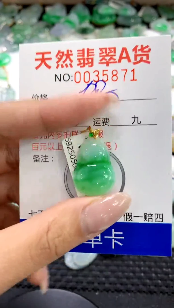 翡翠18K金镶嵌颈饰1111111111111111