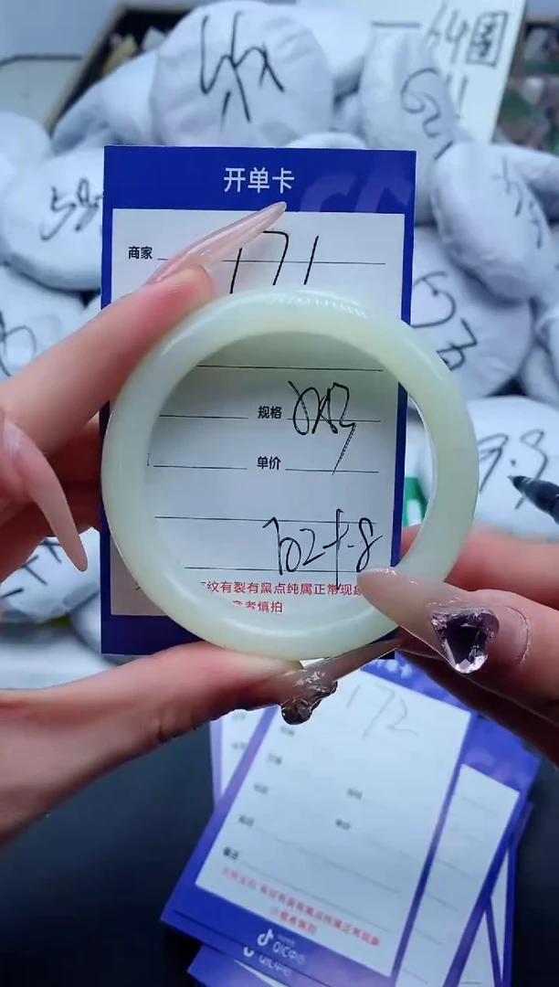 【闪购商品】石英质玉手镯未镶嵌171-52