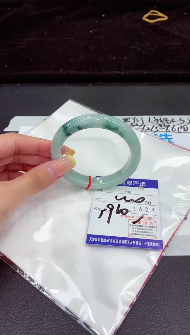 未镶嵌手镯翡翠1111111111111