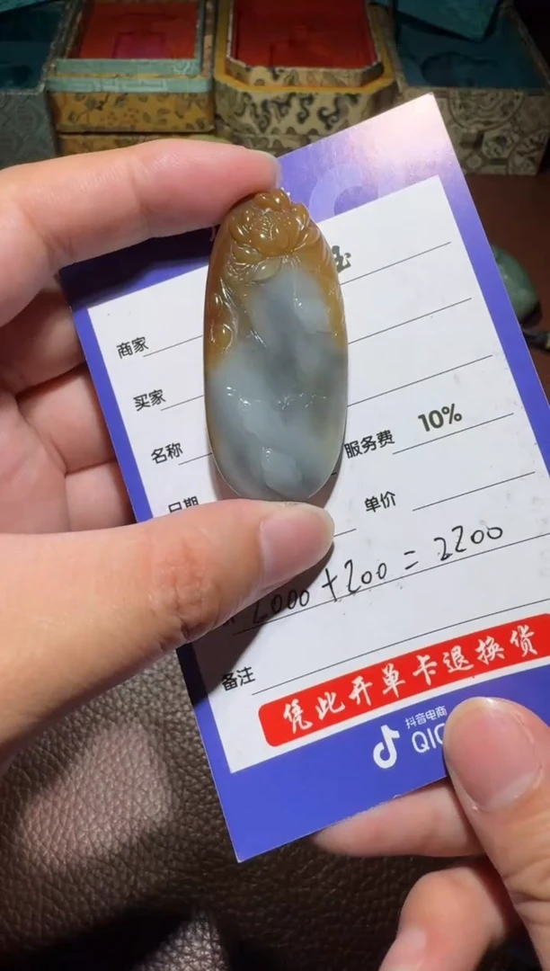 未镶嵌和田玉挂件和田玉