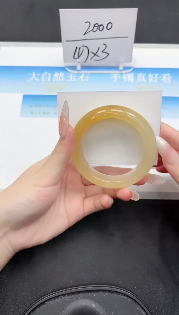 未镶嵌手镯石英质玉27-56